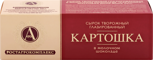 Сырок творожный глазированный А.РОСТАГРОКОМПЛЕКС Картошка в молочном шоколаде 20%, без змж, 50г, изображение
