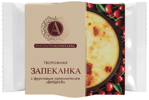 Запеканка творожная А.РОСТАГРОКОМПЛЕКС Вишня 13%, без змж, 100г, крупный план