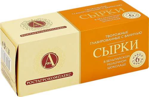Сырок творожный глазированный А.РОСТАГРОКОМПЛЕКС с ванилью в молочном шоколаде 15%, без змж, 6x25г, картинка
