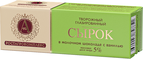 Сырок творожный глазированный А.РОСТАГРОКОМПЛЕКС с ванилью в молочном шоколаде 5%, без змж, 50г, изображение