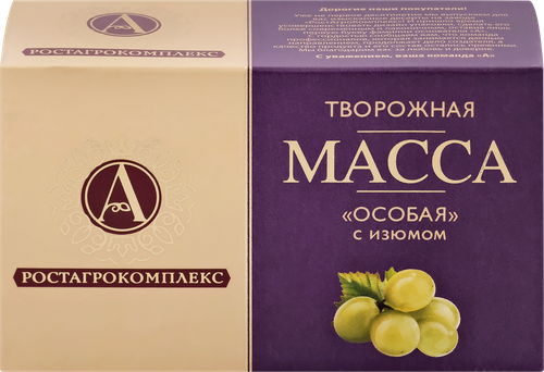 Масса творожная А.РОСТАГРОКОМПЛЕКС Особая с изюмом 23%, без змж, 100г, крупный план