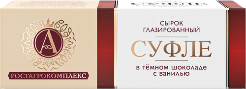 Сырок творожный глазированный А.РОСТАГРОКОМПЛЕКС Суфле с ванилью в темном шоколаде 15%, без змж, 40г, картинка