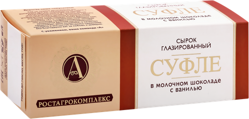 Сырок творожный глазированный А.РОСТАГРОКОМПЛЕКС Суфле с ванилью в молочном шоколаде 15%, без змж, 40г, крупный план