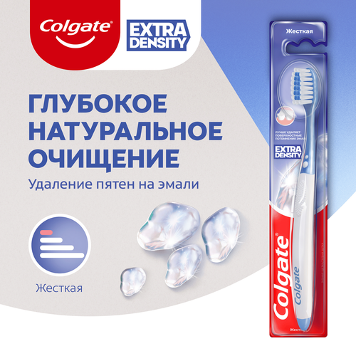 Зубная щетка COLGATE Extra Density, жесткая, вид