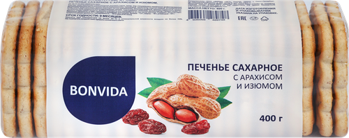 Печенье сахарное BONVIDA с арахисом и изюмом, 400г, изображение