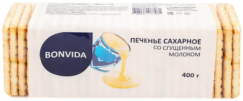 Печенье BONVIDA со сгущенным молоком, 400г, картинка