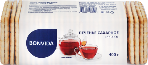 Печенье сахарное BONVIDA К чаю, 400г, вид