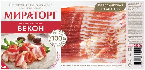 Бекон сырокопченый МИРАТОРГ категория В, нарезка, 200г, фото