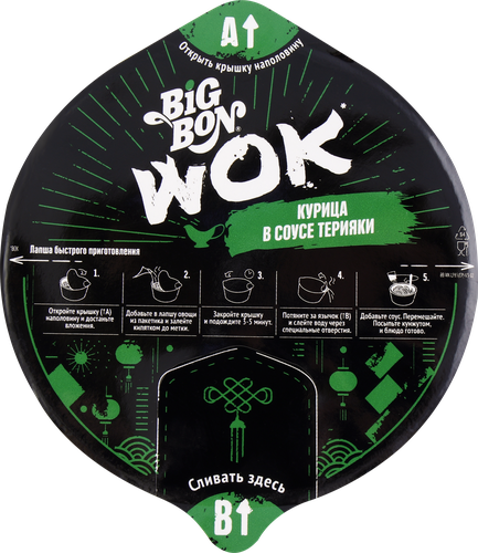 Лапша BIGBON Wok, курица в соусе терияки, 85г, крупный план