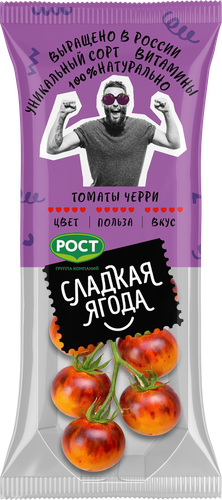 Томаты черри СЛАДКАЯ ЯГОДА Тигровые круглые, 200г, фотография