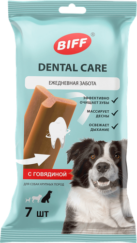 Лакомство для собак BIFF Dental Care Снек жевательный с говядиной, для крупных пород, 270г, крупный план