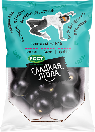 Томаты черри СЛАДКАЯ ЯГОДА Черные круглые, 200г, детальное фото
