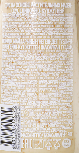 Соус ЧИМ ЧИМ Сливочно-кунжутный, 180г, картинка