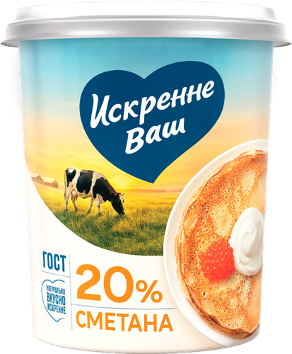 Сметана ИСКРЕННЕ ВАШ 20%, без змж, 300г, детальное фото