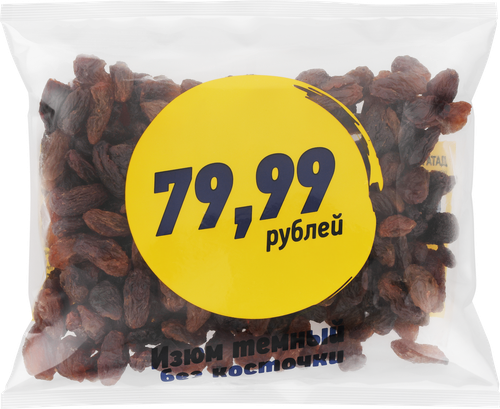 Изюм темный без косточки, 130г, крупный план