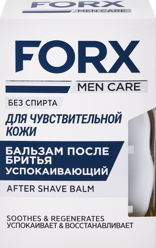 Бальзам после бритья FORX Men care Sensitive skin для чувствительной кожи, 100мл, вид