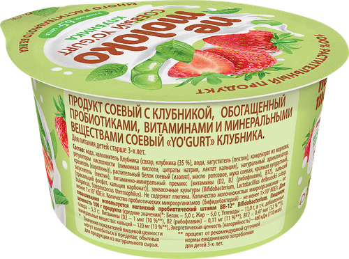 Продукт соевый NEMOLOKO Yo'gurt Клубника, 130г, картинка