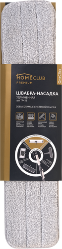 Насадка для швабры HOMECLUB Click 49х9см, микрофибра, алюминий, картинка