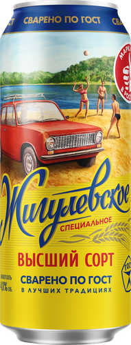 Пиво светлое ЖИГУЛЕВСКОЕ Специальное пастеризованное 4%, 0.45л, изображение