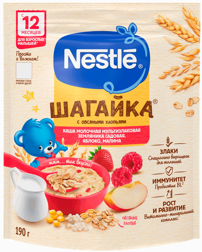 Каша мультизлаковая NESTLE Шагайка молочная, с садовой земляникой, яблоком и малиной, с 12 месяцев, 190г, изображение