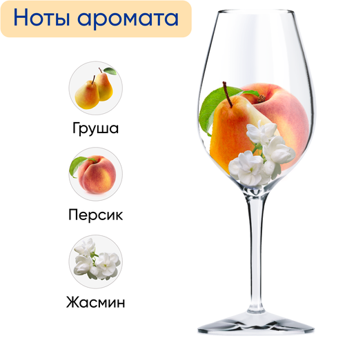 Вино игристое FREIXENET Ice Cava Фрешенет Кава выдержанное белое полусладкое, 0.75л, фотография