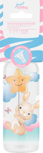 Бутылочка для кормления детей LUBBY Just 250мл, с силиконовой молочной соской, с 0 месяцев, Арт. 16401/12, крупный план