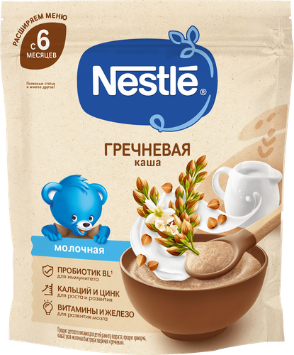 Каша гречневая NESTLE молочная, с 4 месяцев, 200г, детальное фото