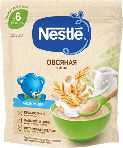 Каша овсяная NESTLE молочная, c 6 месяцев, 200г, вид