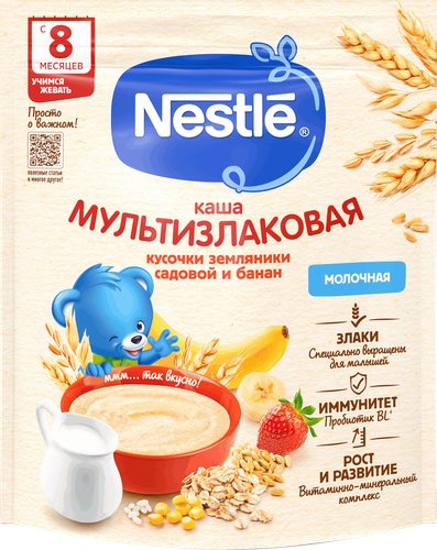 Каша мультизлаковая NESTLE молочная, с бананом и земляникой, с 8 месяцев, 200г, крупный план
