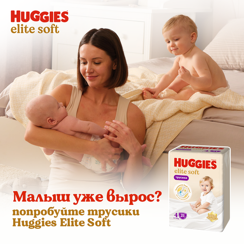 Подгузники HUGGIES Elite Soft 4 8–14кг, 54шт, фото