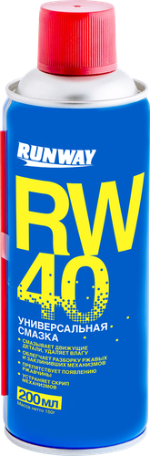 Смазка RUNWAY RW-40, аэрозоль Арт. RW6096, 200мл, вид