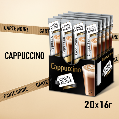 Напиток кофейный растворимый CARTE NOIRE Капучино, 15г, вид