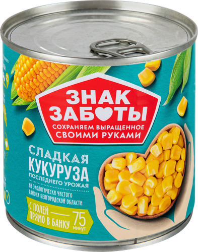 Кукуруза ЗНАК ЗАБОТЫ сахарная, высший сорт ГОСТ, 340г, вид