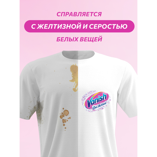 Отбеливатель жидкий VANISH White, 1л, крупный план