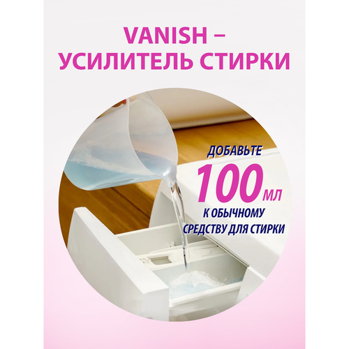 Отбеливатель жидкий VANISH White, 1л, вид
