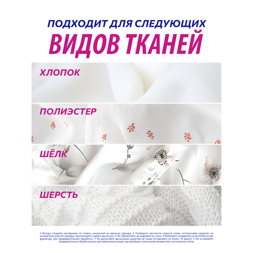 Отбеливатель жидкий VANISH White, 1л, фотография