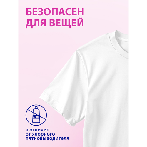 Отбеливатель жидкий VANISH White, 1л, изображение