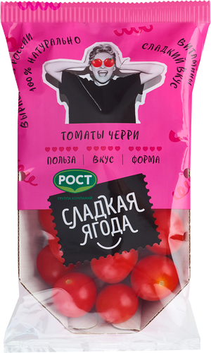 Томаты черри Сладкая ягода, 200г, крупный план