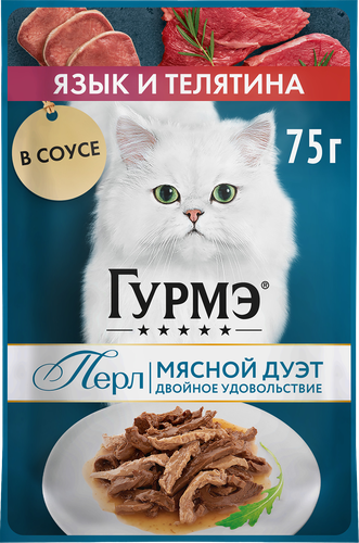 Корм влажный для взрослых кошек ГУРМЭ Перл Мясной Дуэт Язык и телятина в соусе, 75г, детальное фото