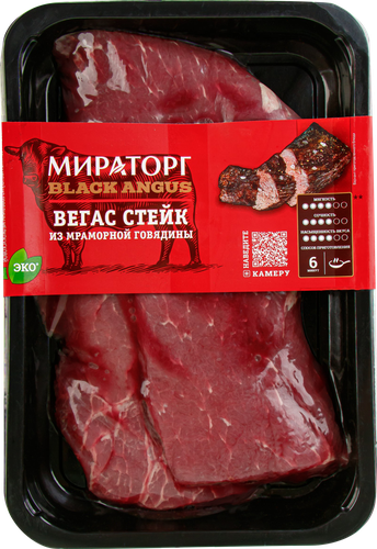 Стейк из мраморной говядины МИРАТОРГ Вегас, 480г, фото