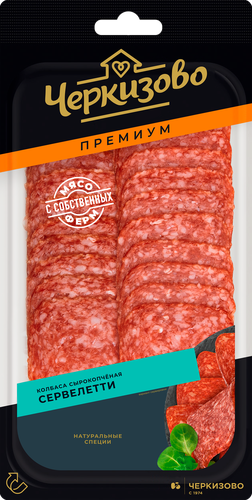 Колбаса сырокопченая ЧЕРКИЗОВО ПРЕМИУМ Сервелетти, нарезка, 85г, крупный план