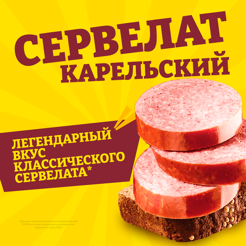 Колбаса варено-копченая ПАПА МОЖЕТ Сервелат Карельский, 280г, вид