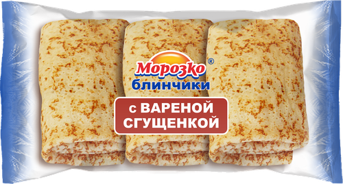 Блинчики МОРОЗКО с вареной сгущенкой, 210г, крупный план