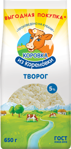 Творог КОРОВКА ИЗ КОРЕНОВКИ 5%, без змж, 650г, изображение