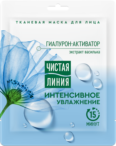 Маска тканевая для лица ЧИСТАЯ ЛИНИЯ Интенсивное увлажнение с экстрактом василька, 19,7г, детальное фото