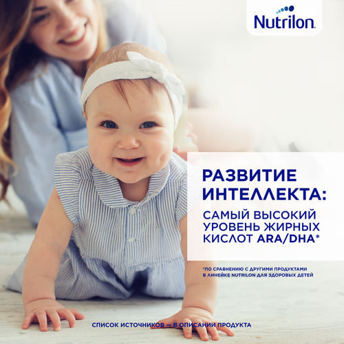 Смесь молочная NUTRILON Premium 2, с 6 месяцев, 600г, вид