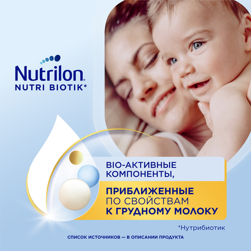 Смесь молочная NUTRILON Premium 2, с 6 месяцев, 600г, изображение