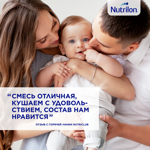 Молочко детское NUTRILON Premium 4, с 18 месяцев, 600г, крупный план