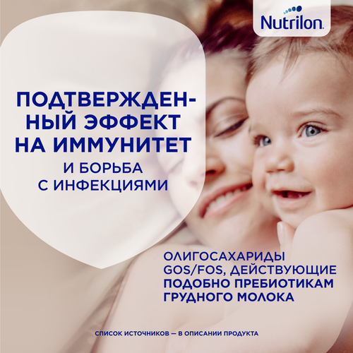 Молочко детское NUTRILON Premium 4, с 18 месяцев, 600г, крупный план