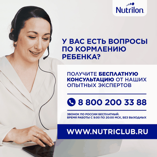 Молочко детское NUTRILON Premium 4, с 18 месяцев, 600г, фото